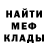 МЕТАДОН мёд tohasamurai