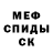 Первитин винт Bag Troll