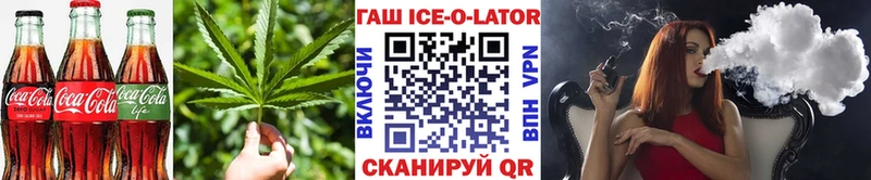 Еда ТГК конопля  Карабаш 
