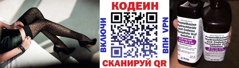 kraken как войти  Карабаш  Кодеин Purple Drank  купить закладку 
