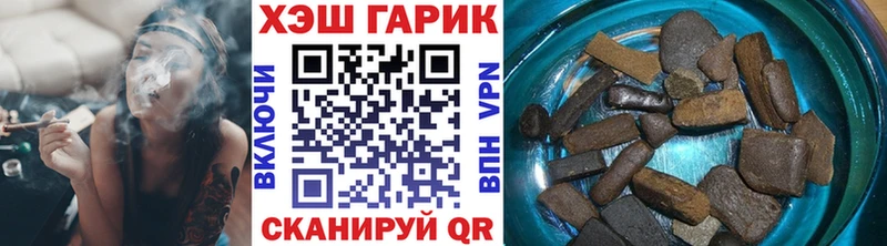 ГАШИШ гарик  дарнет шоп  Карабаш 
