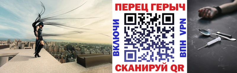 ГЕРОИН VHQ закладка Карабаш