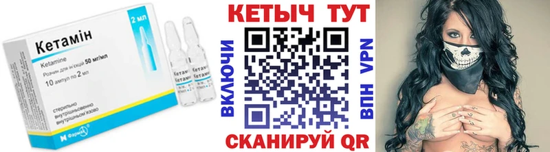 нарко площадка какой сайт  Карабаш  КЕТАМИН VHQ 