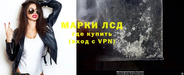 эйфоретик Алексеевка