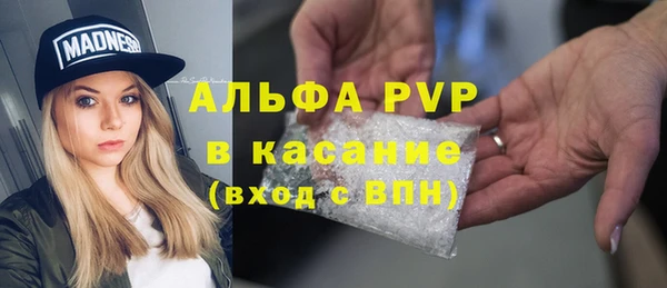 эйфоретик Алексеевка