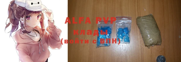 эйфоретик Алексеевка
