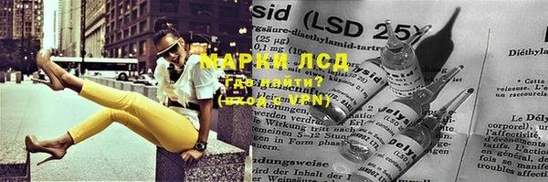 эйфоретик Алексеевка