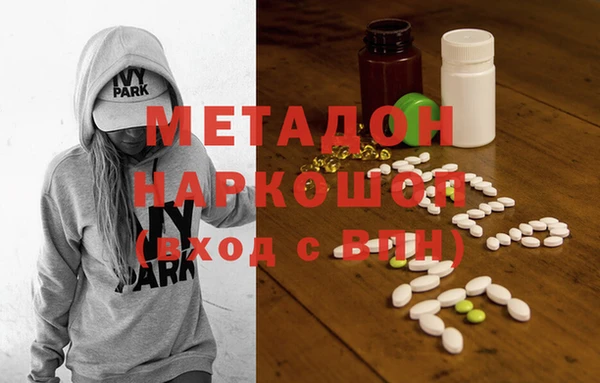 метадон Алзамай