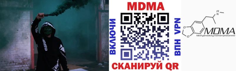 мориарти клад  Карабаш  MDMA crystal 