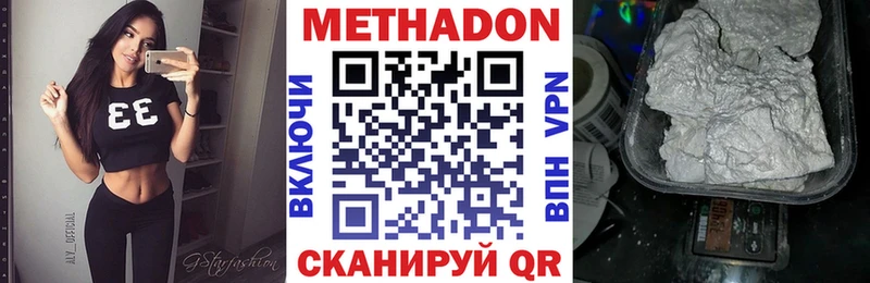 Метадон мёд  продажа наркотиков  Карабаш 