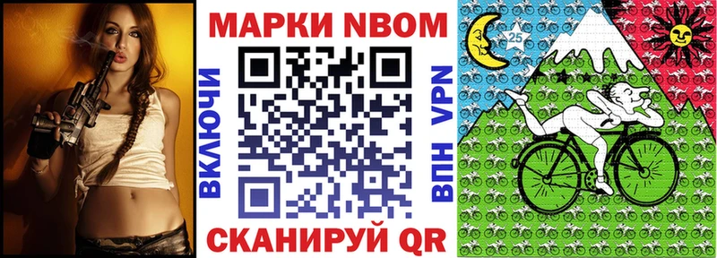 Марки N-bome 1,5мг  гидра   сайты даркнета официальный сайт  дарнет шоп  Карабаш 