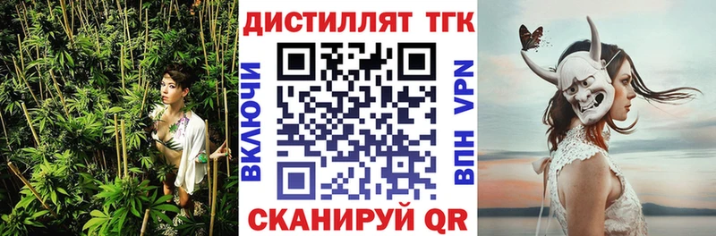 Дистиллят ТГК гашишное масло Карабаш